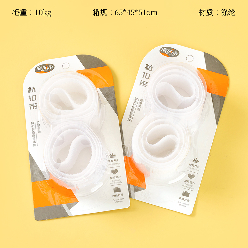 White wide strip fastener