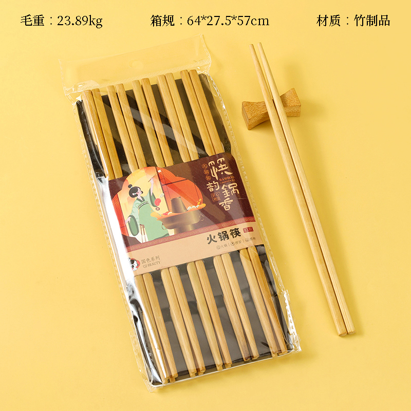 Strong will 8621 hot pot chopsticks 10 pairs