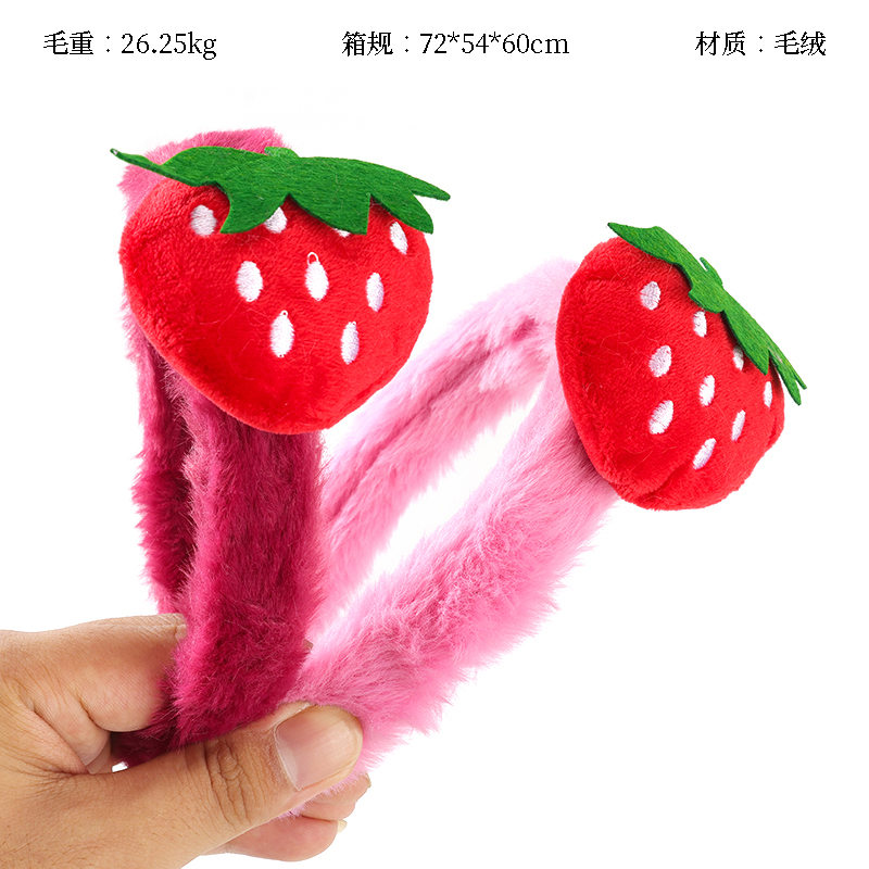 Plush Strawberry Head Buckle