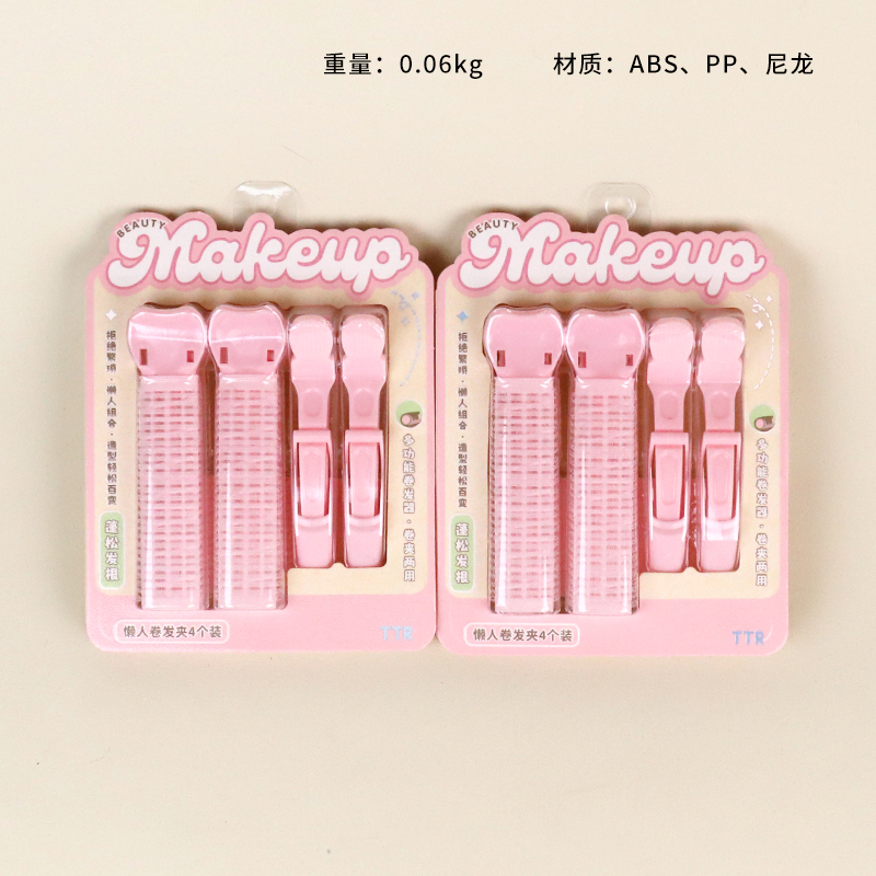 5325TTR Meng makeup for lazy curlers 4 Pack