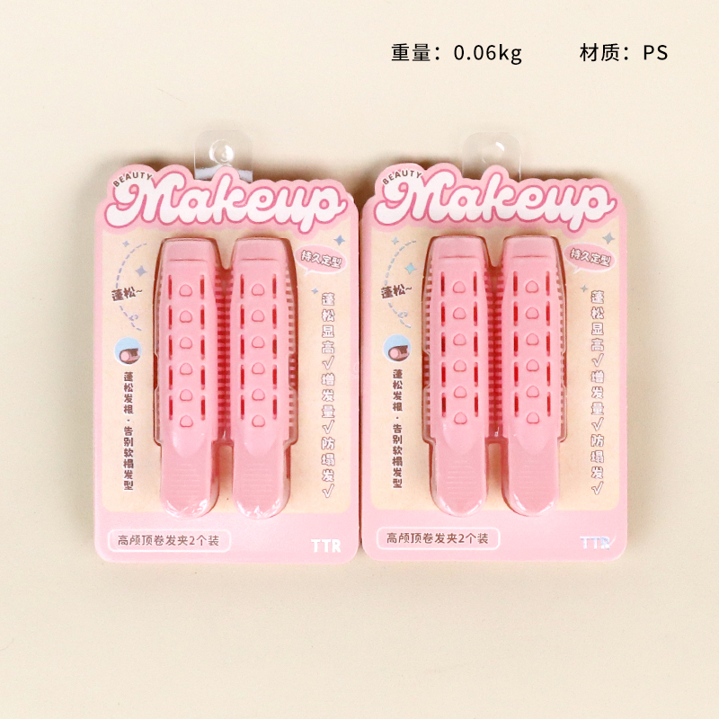 5356TTR Meng makeup with high cranial top curling clip 2 Pack