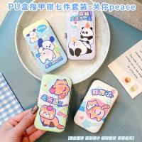 Peace-PU Box Nail Clipper Set (7pcs)