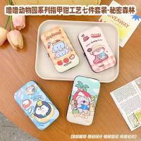 Secret Forest - Nail Clipper Craft Set (7pcs)