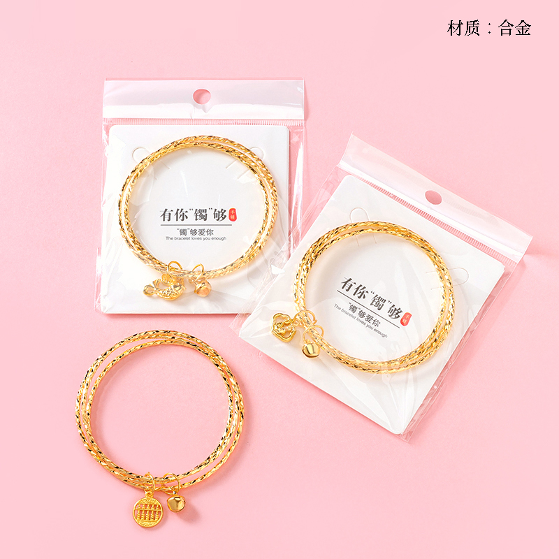 Triple Layer Gold Bell Accessories Bracelet
