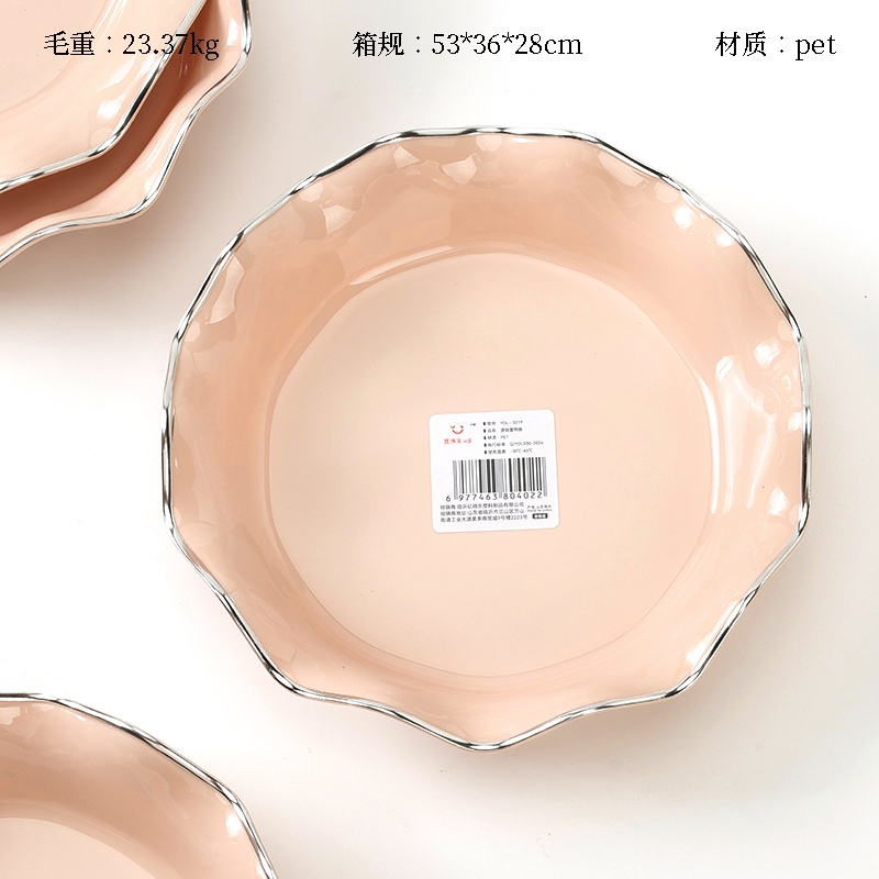 YDL-3219 iron silver irregular round fruit plate (10/package)