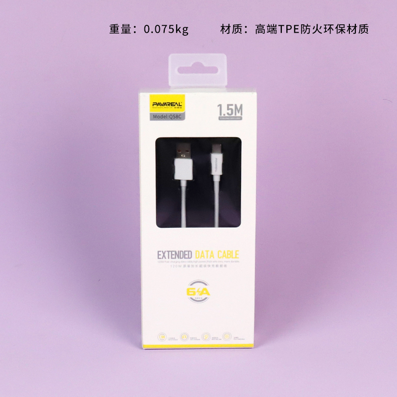 Q58C-original extended 1.5M super fast charge data line (huawei)