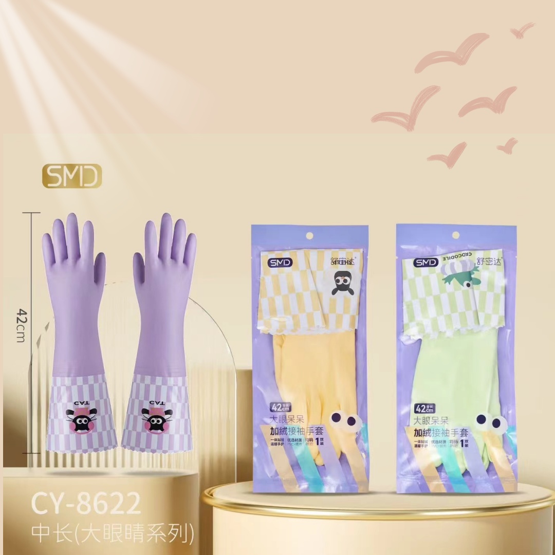 CY-8622 Large-Eyed Fleece-Lined Mid-Length Gloves