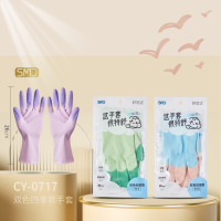 CY-0717 Latex Two-Tone Gloves