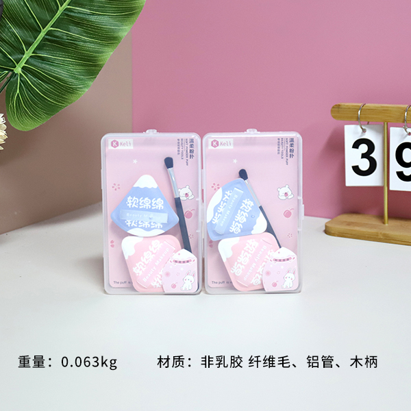 KL822 powder puff eye shadow brush set box - Image 2