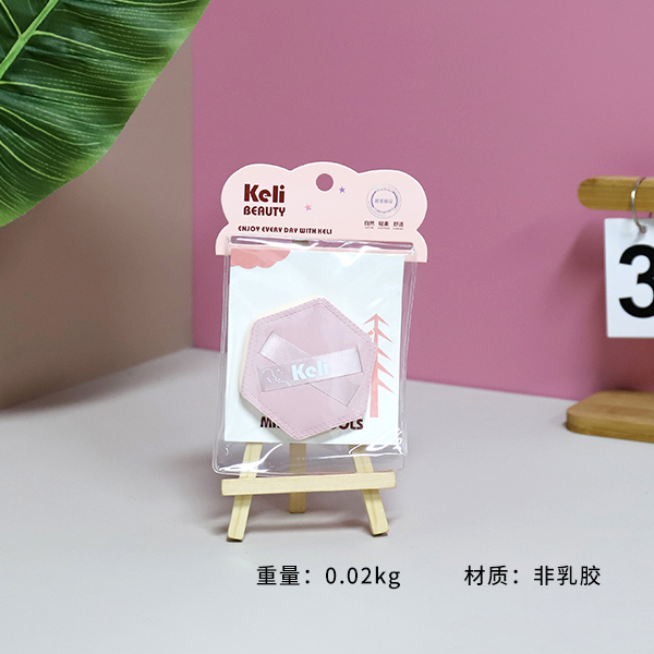 TM1145Keli marshmallow puff - Image 2