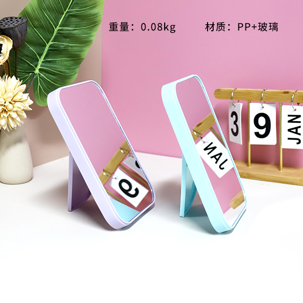 14223003 Simple makeup mirror solid color (no print)