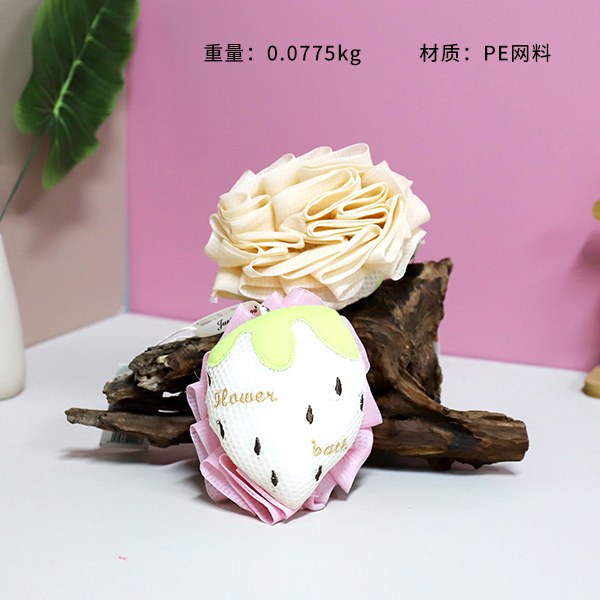 A18 Strawberry Bath Flower - Image 2