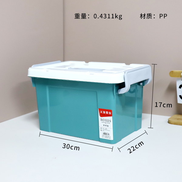 811 solid color portable storage box - Image 2