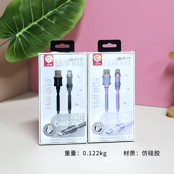 K-44 IPH data cable (Apple) - Image 2