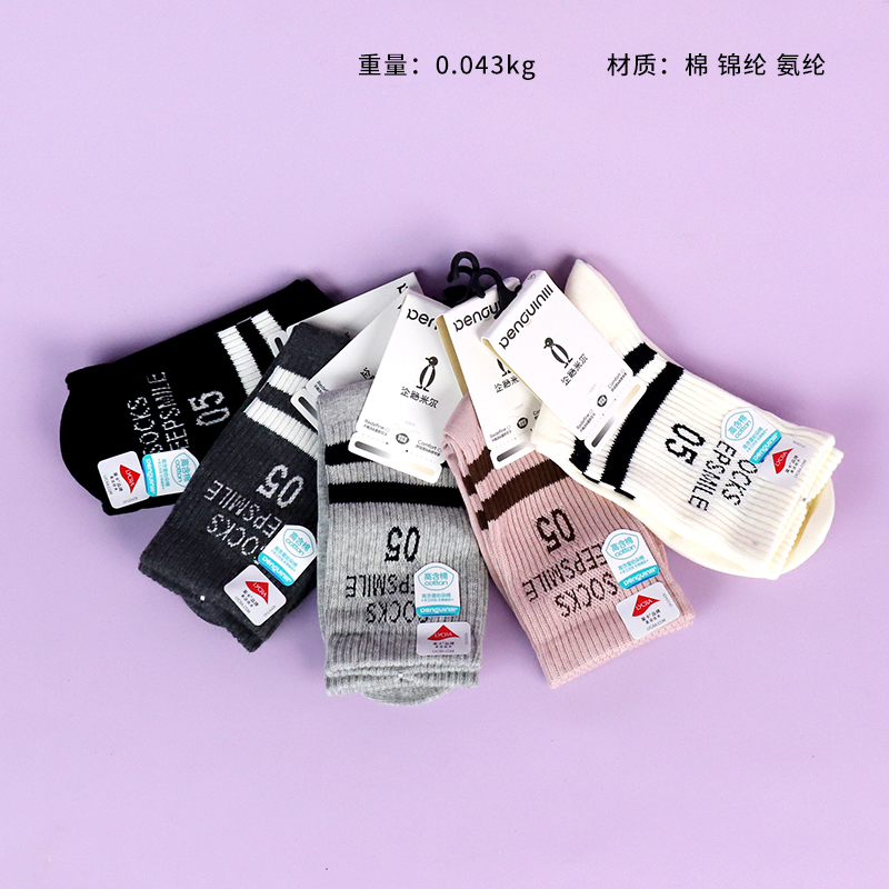 5513-3 high cotton tube women's socks