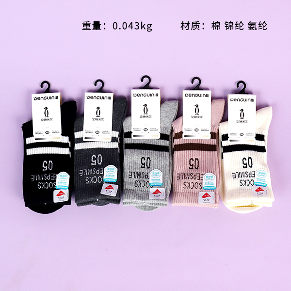 5513-3 high cotton tube women's socks - Image 2