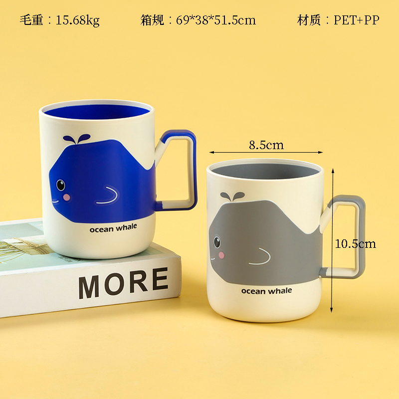 CHT-8131 Cute Whale Two-color Mouth Cup