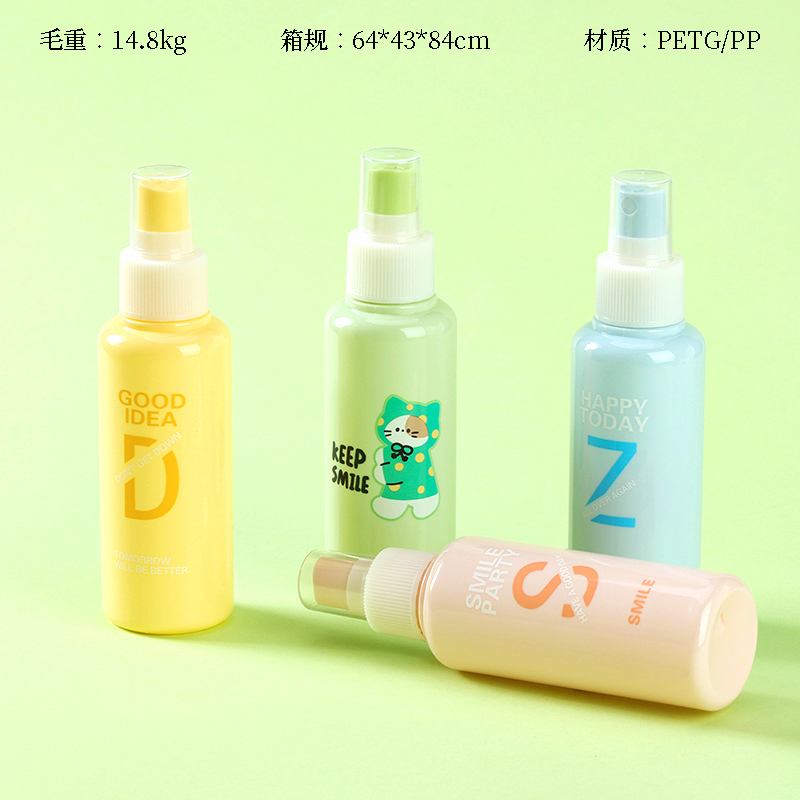 Bagged printing solid color spray bottle (100ml)