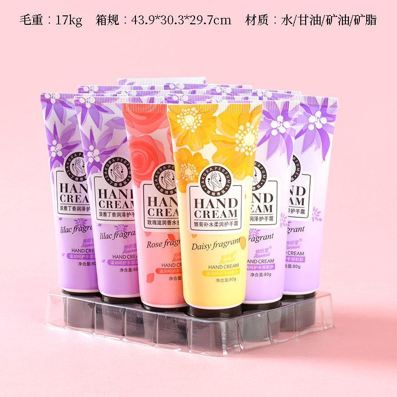 Korean Love Hand Cream (80g)