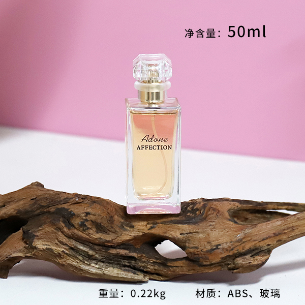 2020 love at first sight perfume (mixed) - Image 2