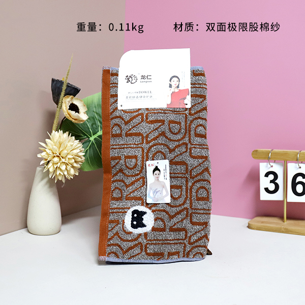 5015 Letter Cat Towel - Image 2