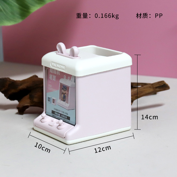 SF-367 Pen Holder (Crane Machine)