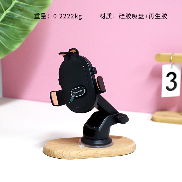 * CH59-car suction cup bracket (CH78) - 图片 2