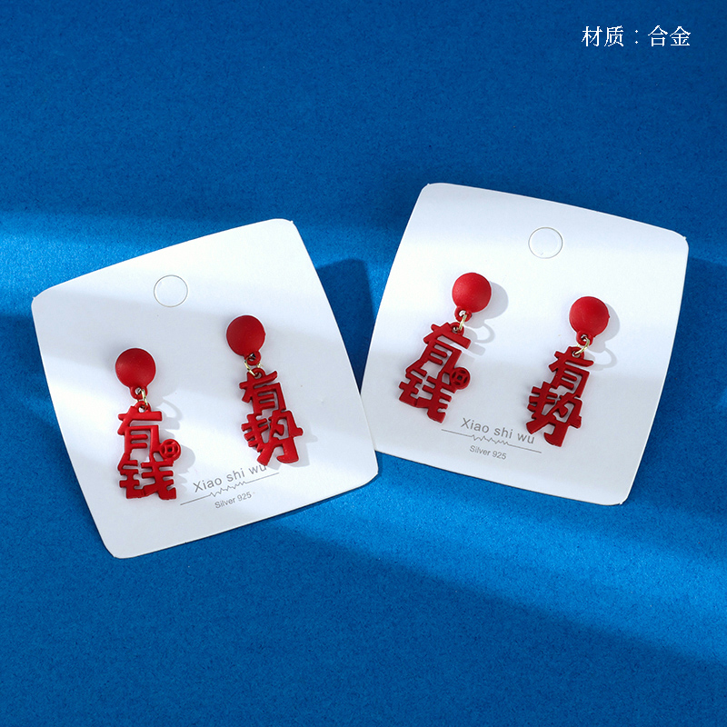 Long Red Pearl Chaotic Earrings
