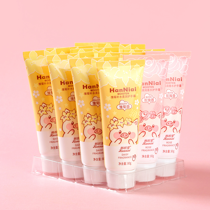 Han You Aimeng Pig Hand Cream (80g)