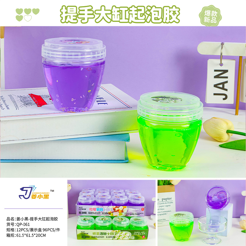 Blister QP-061 handle cylinder