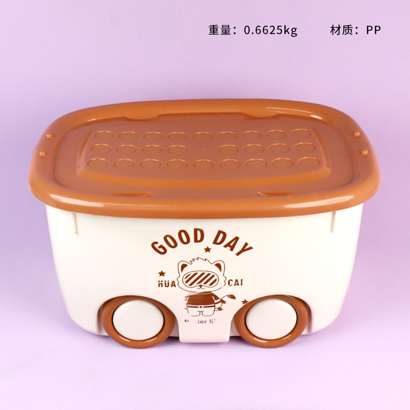 8217 Smokie Storage Box