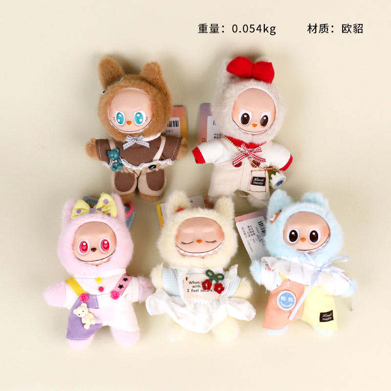 TY005-161 Mặt dây chuyền nhung màu kem mùa hè