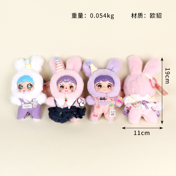 TY005-177 Fubao Plush Pendant - Image 2
