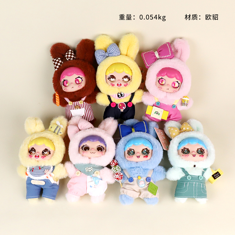 TY005-130 cute plush pendant