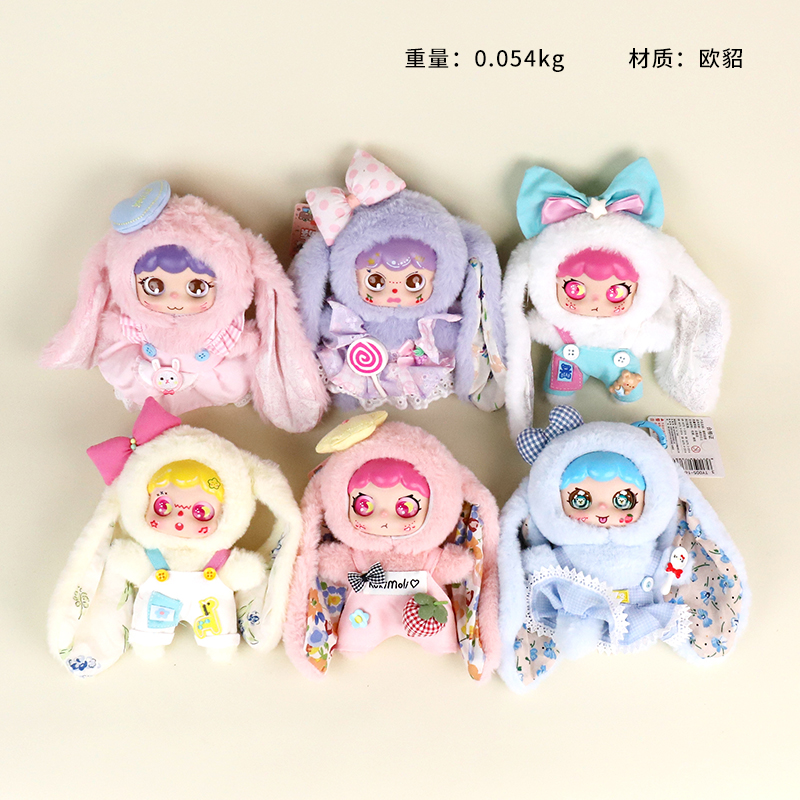 TY005-163 m Duoduo Plush Pendant