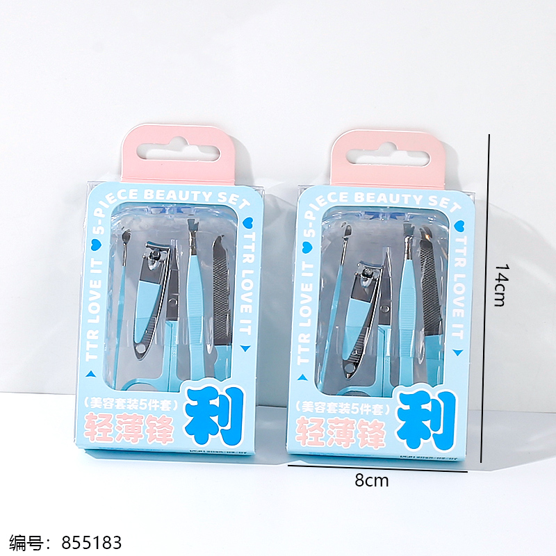 Beauty Grooming Set 5pcs 2676