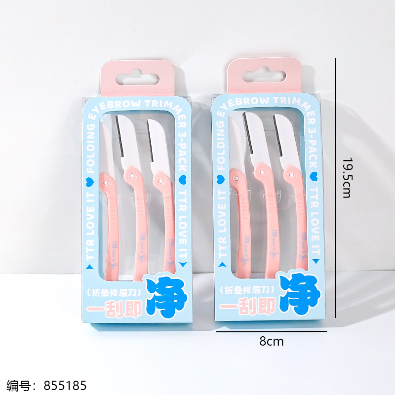 Foldable Eyebrow Razor 3pcs Set 2584
