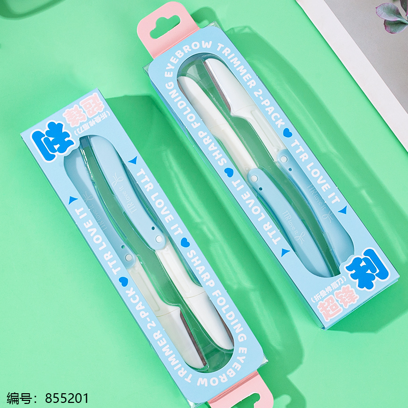 Foldable Eyebrow Razor 2pcs Set 2577TTR