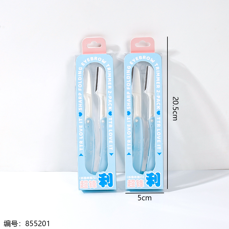Foldable Eyebrow Razor 2pcs Set 2577TTR