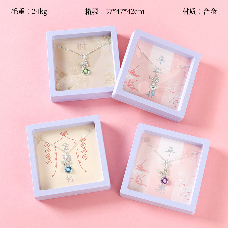 XL-00036 Cat's Eye Butterfly Necklace