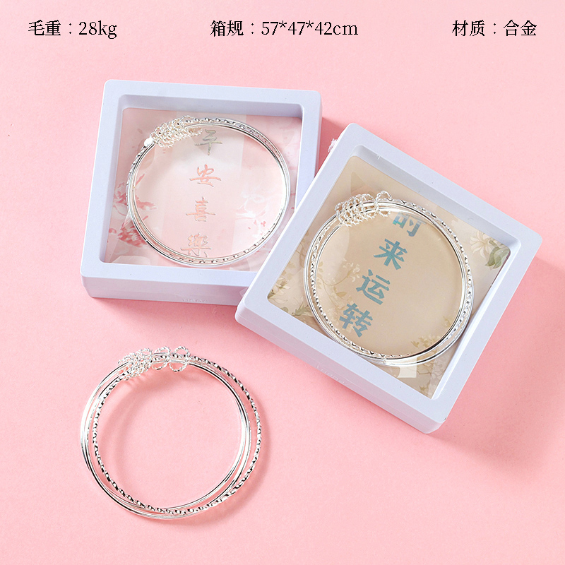 SZ-2031 III III Bracelet