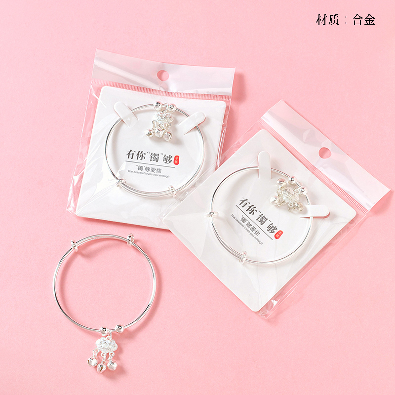 Silver Long Lock Bell Pendant Push-Pull Bracelet