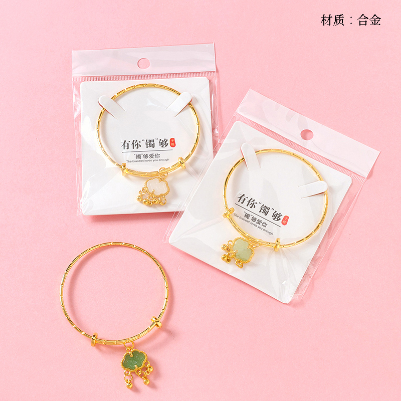 Gold Long Life Lock Pendant Tall Bracelet