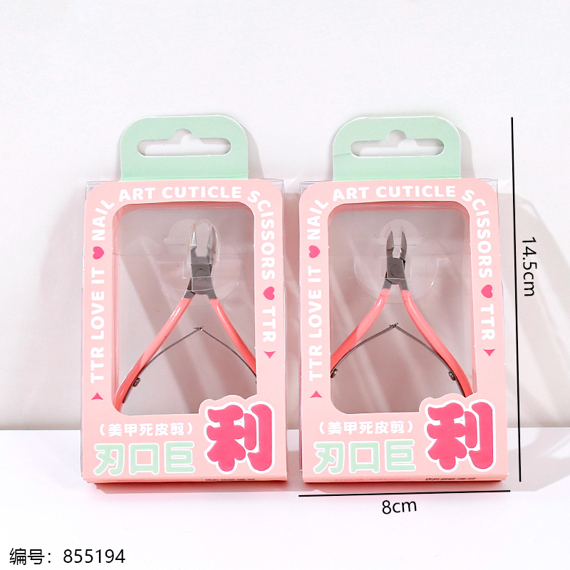 Cuticle Nipper 2706