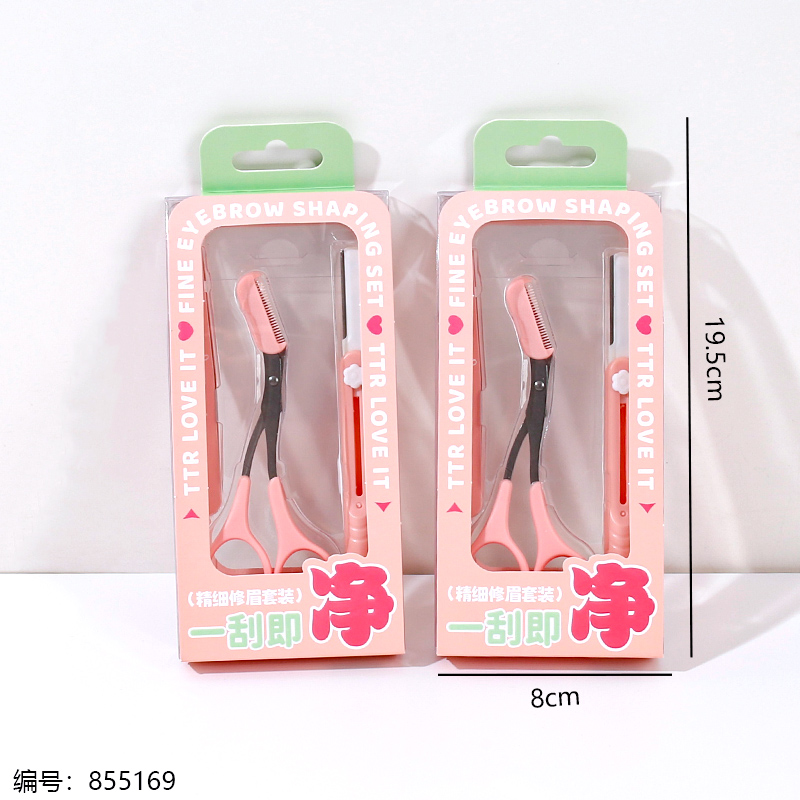 Precision Eyebrow Grooming Set 2614