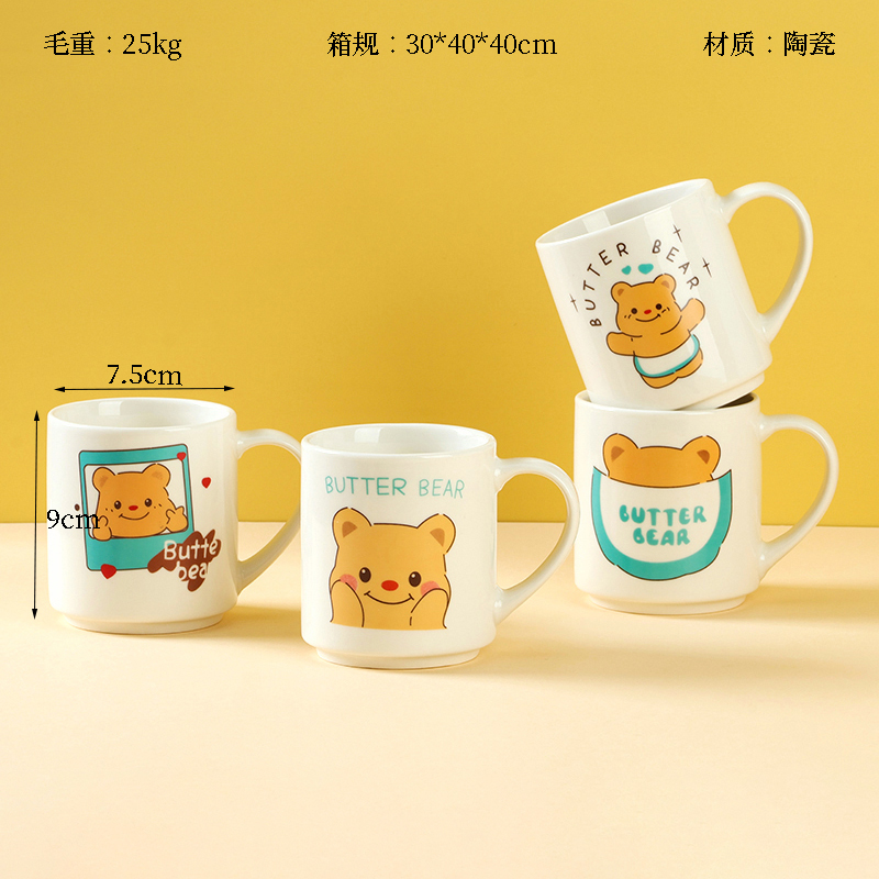 B25 baked flower ceramic cup (flower random)