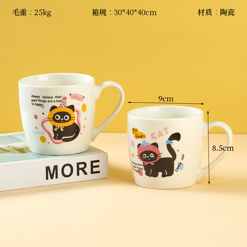 B497 baked flower ceramic cup (flower random)