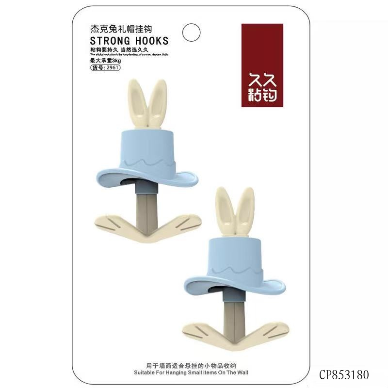 2961 Jack Rabbit Polite Hook