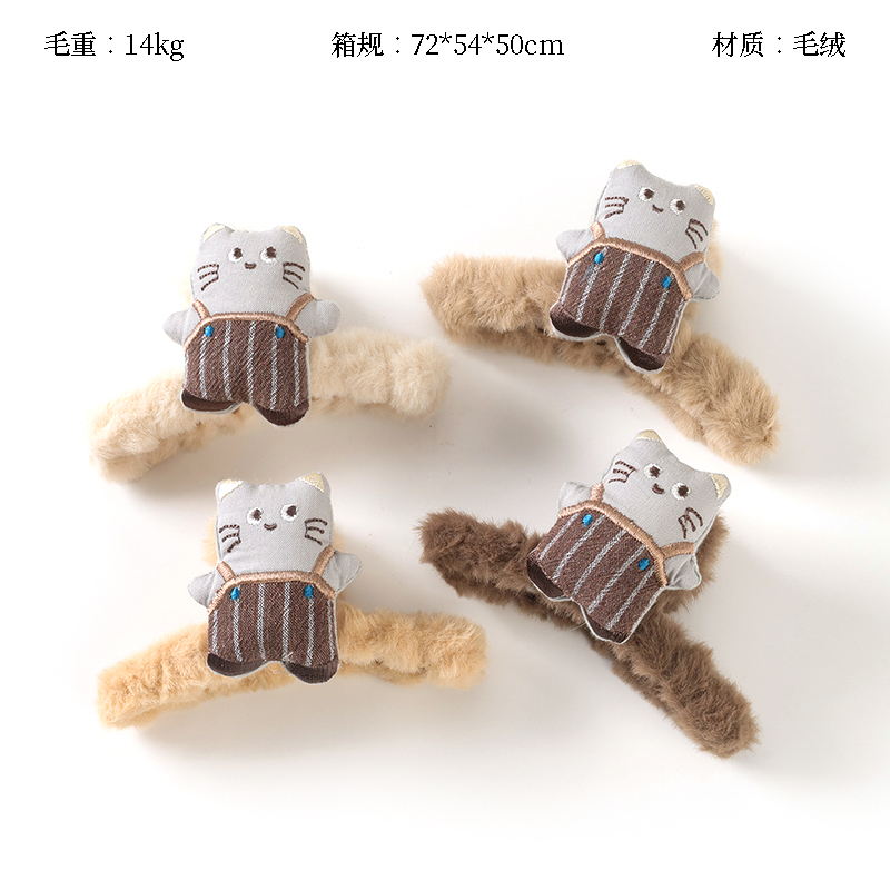 11cm plush suspenders cat claw