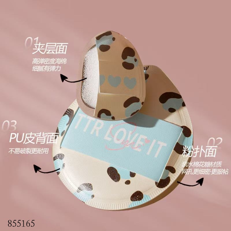 1+1 Marshmallow Makeup Sponge 2485